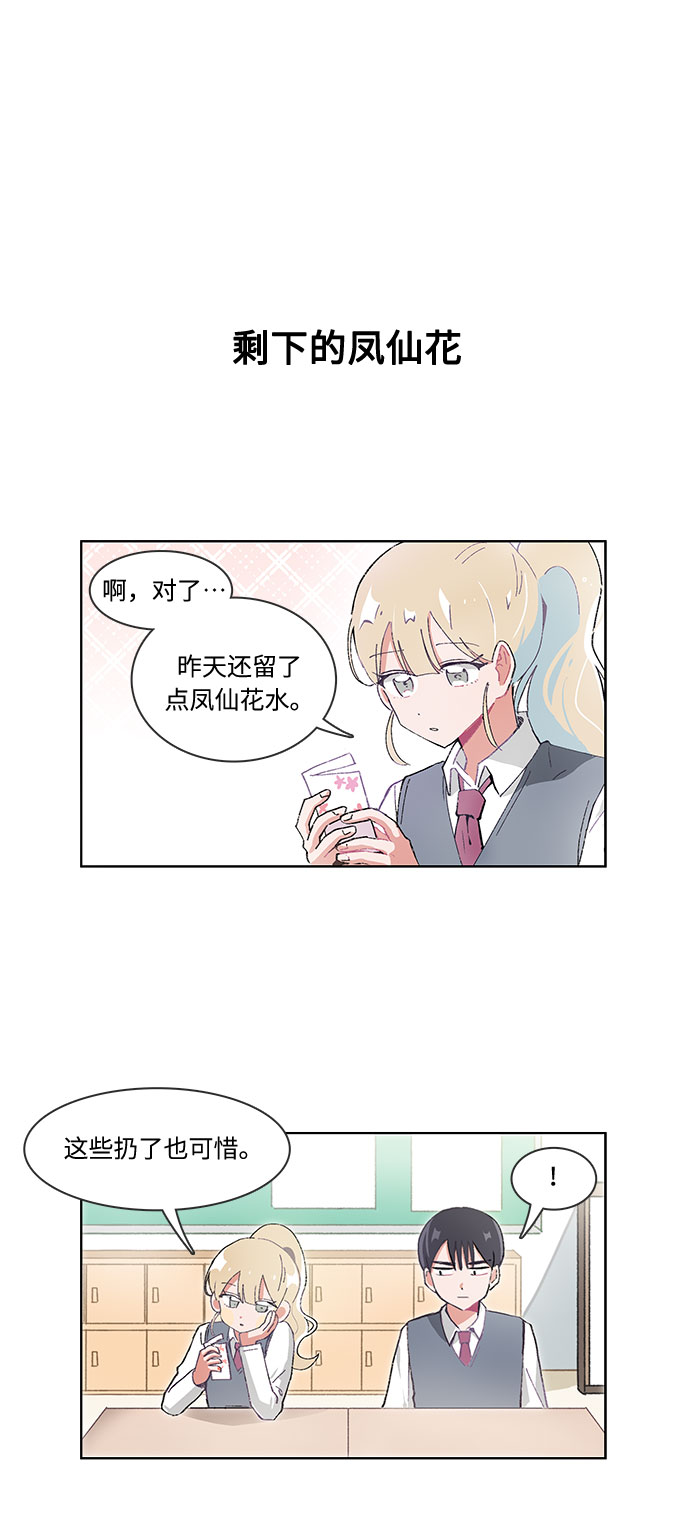 第22话5