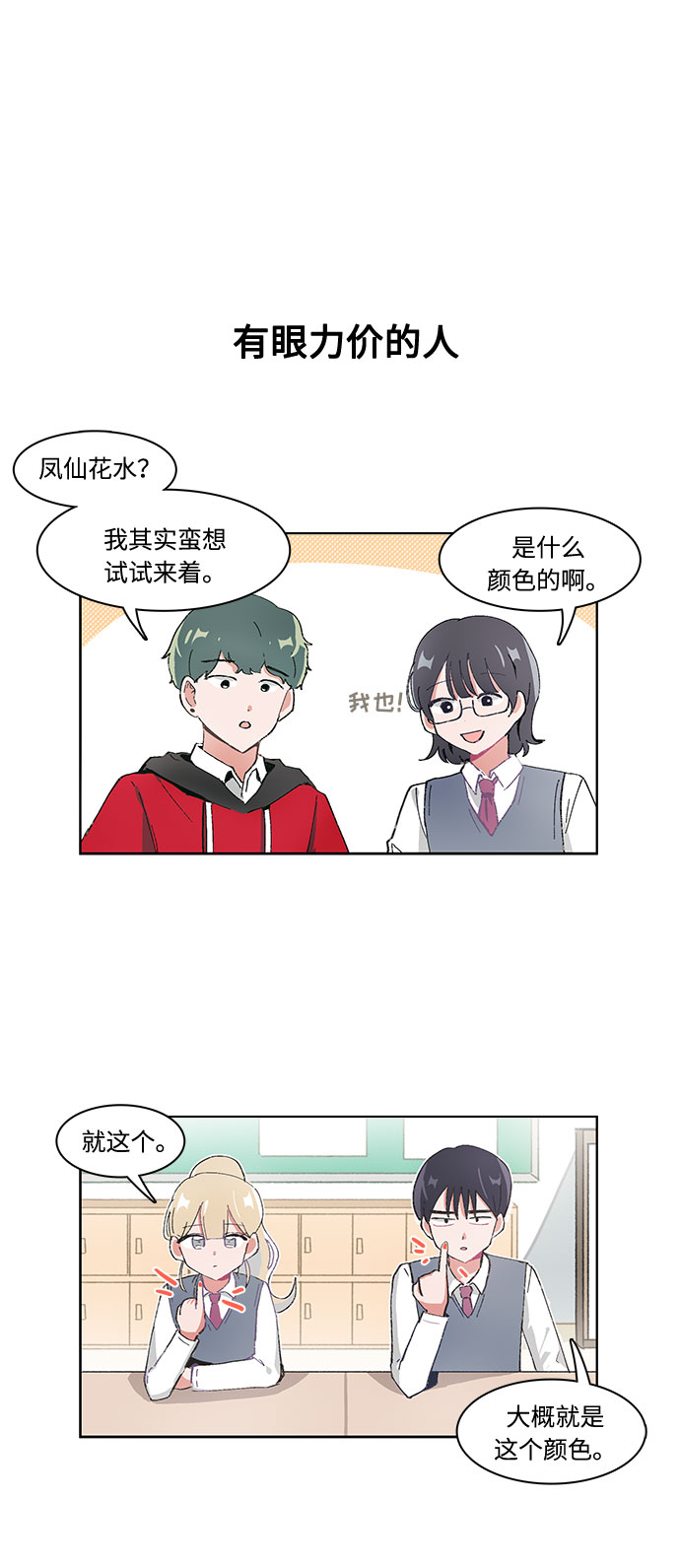 第22话7