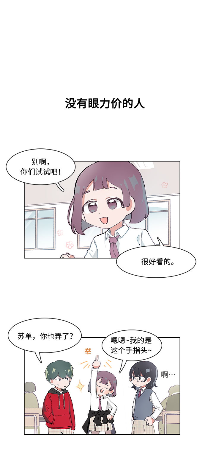 第22话9