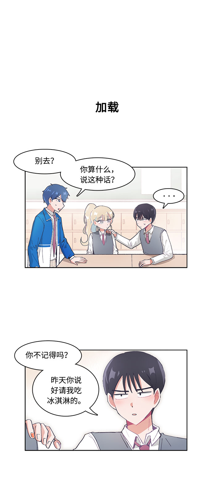 第23话1
