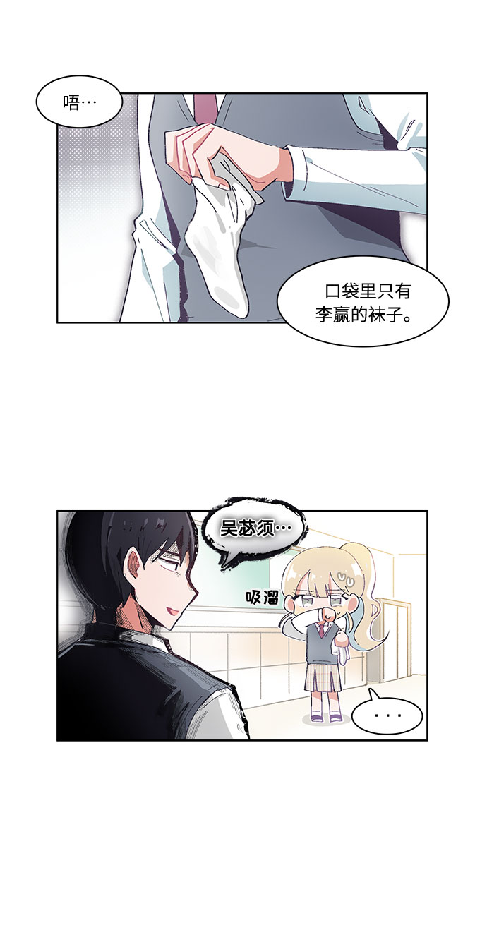 第23话10