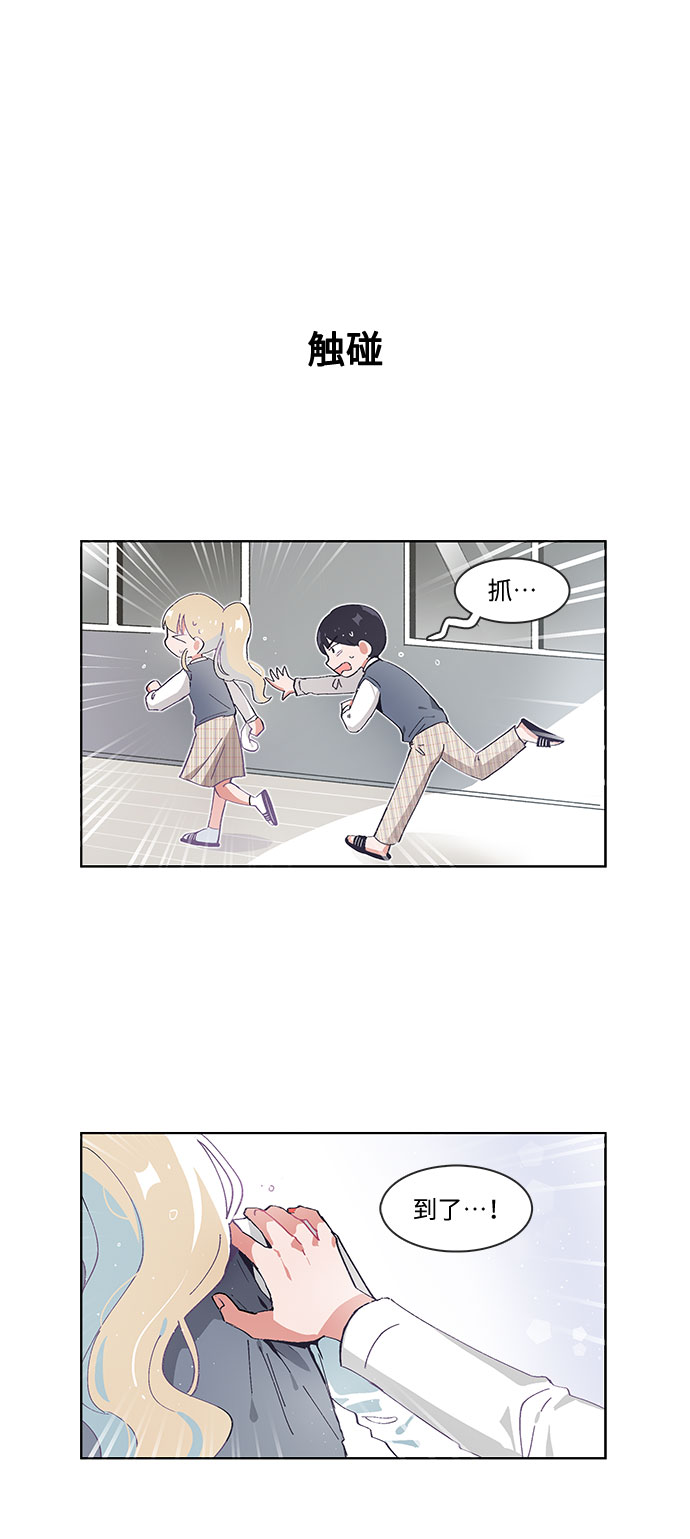 第23话13