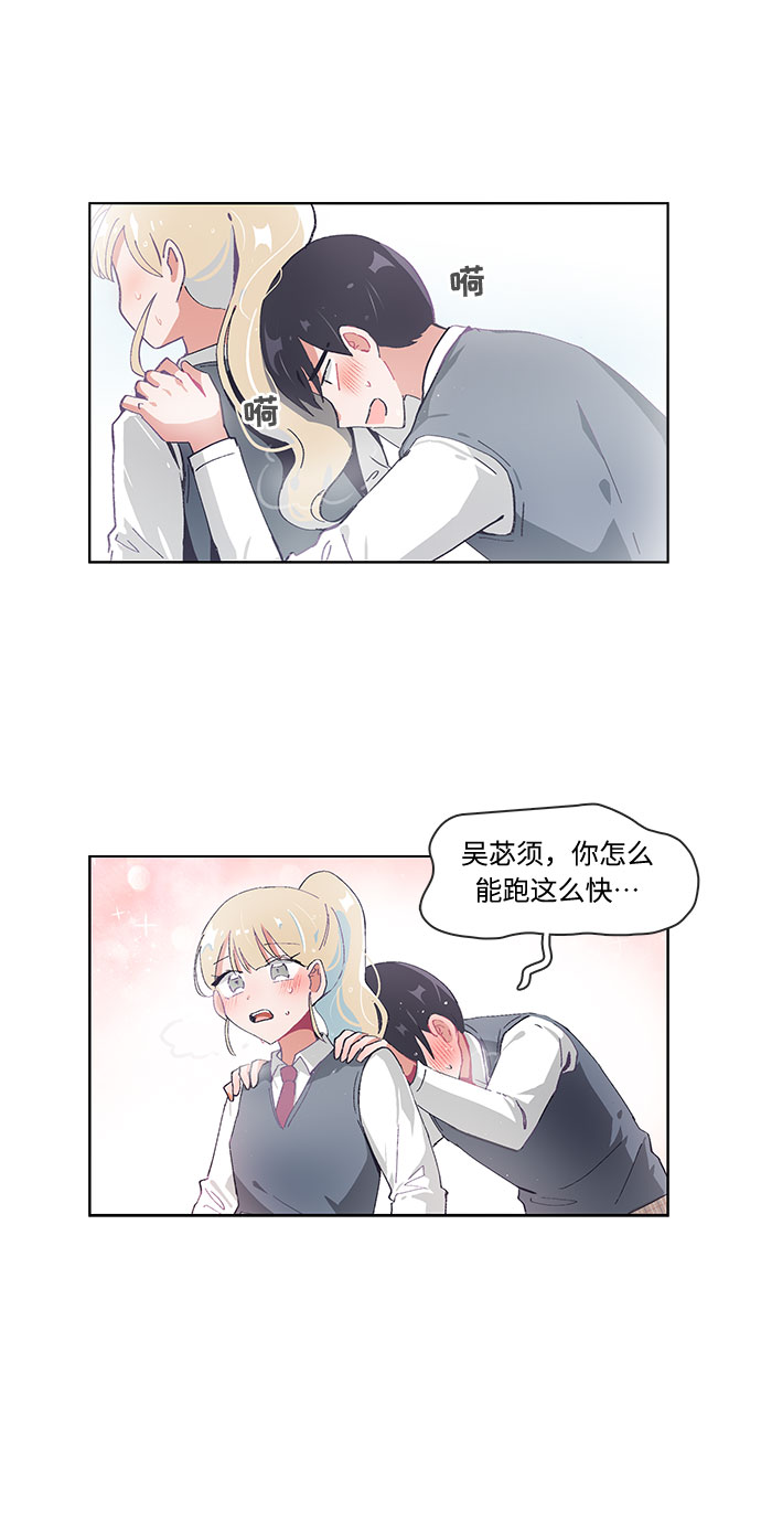 第23话14