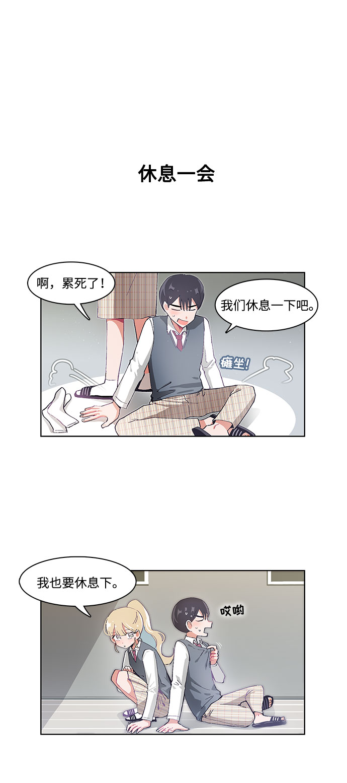 第23话15