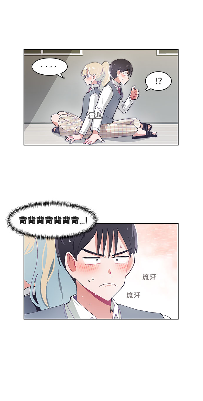 第23话16