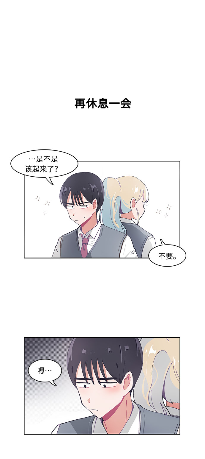 第23话17