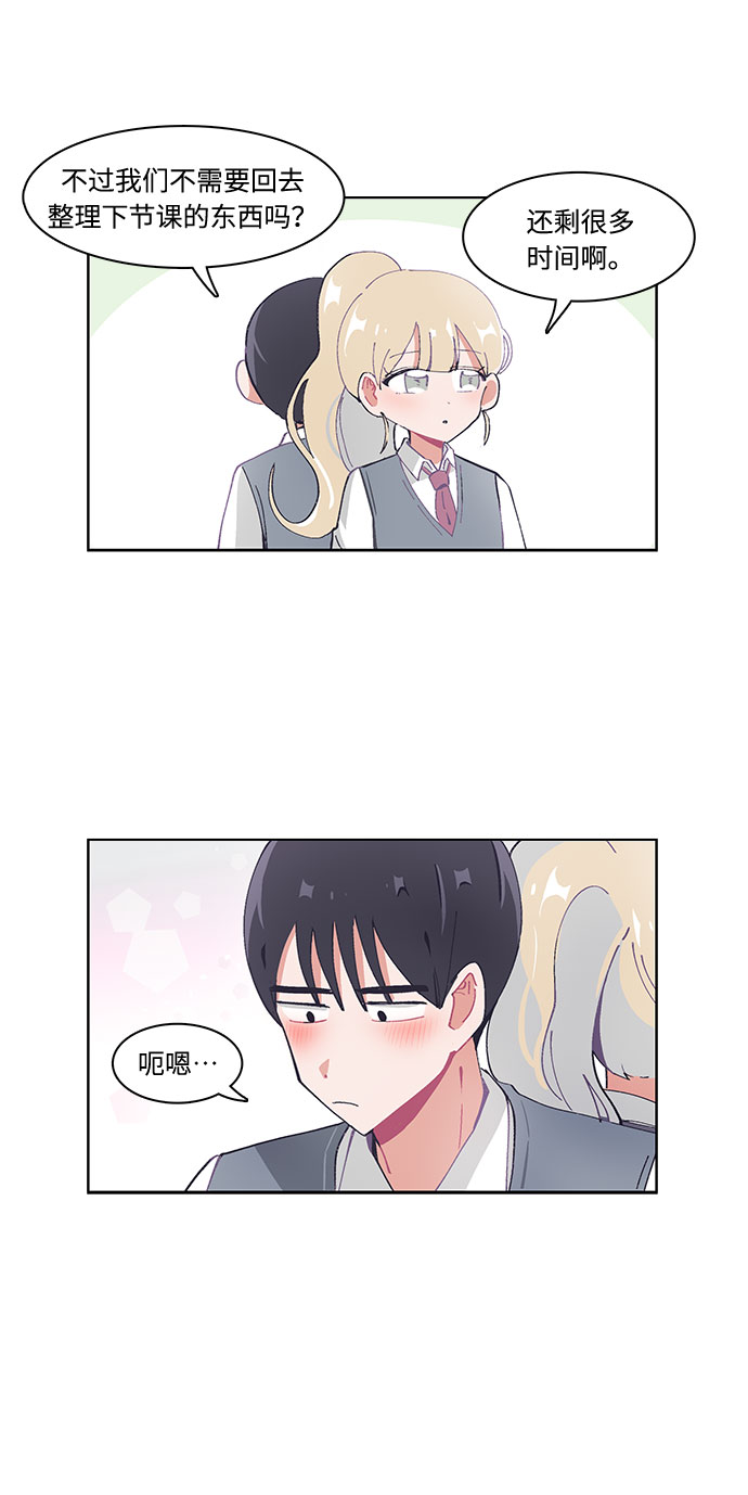 第23话18