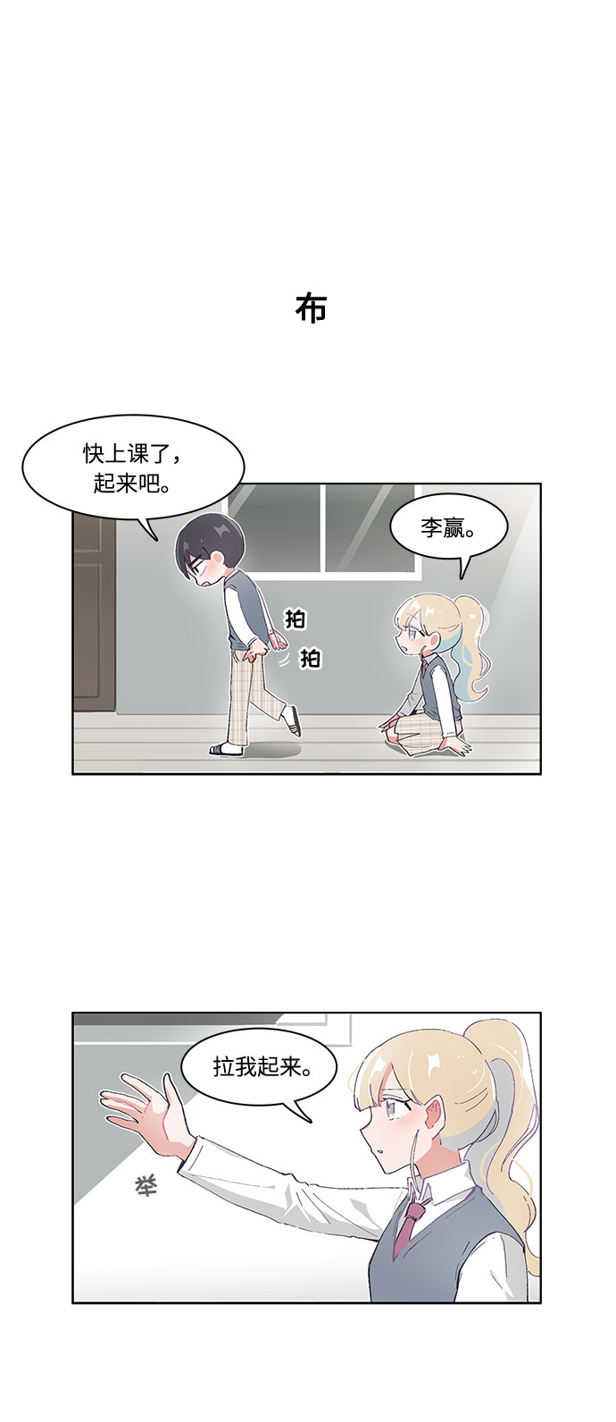 第23话19