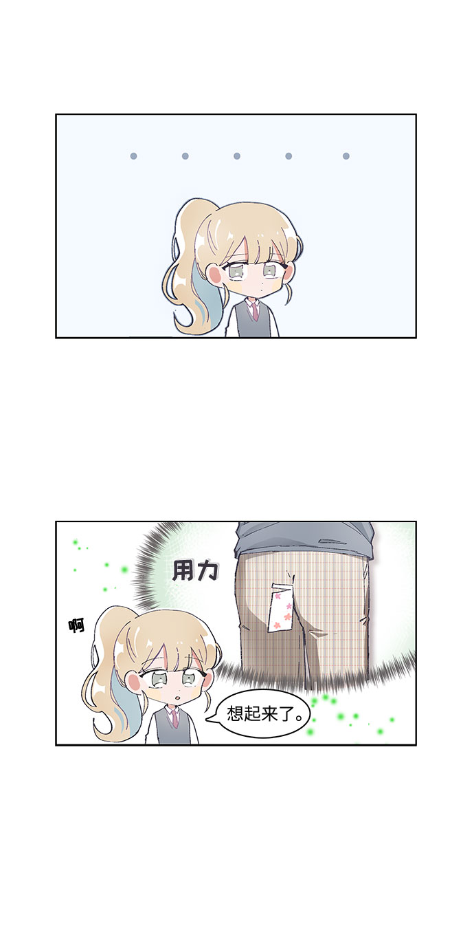 第23话2