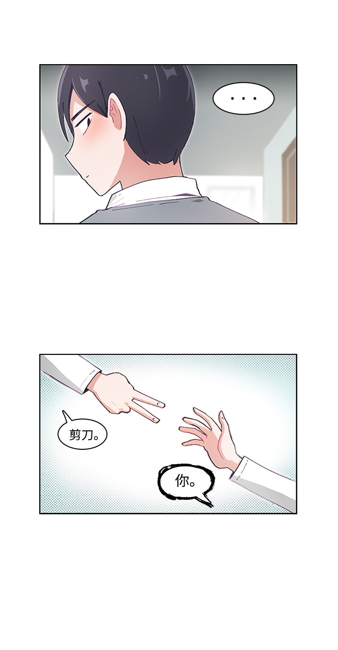 第23话20
