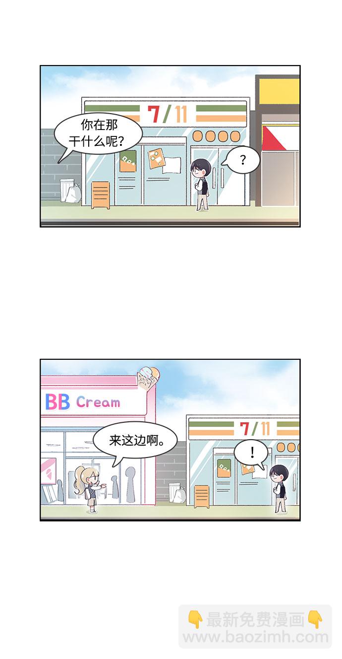 第23话22