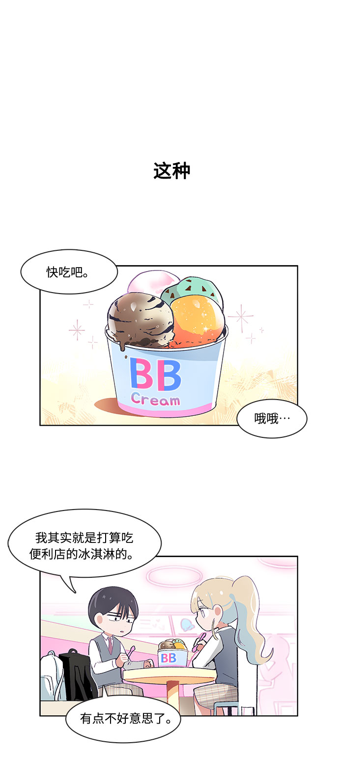 第23话23