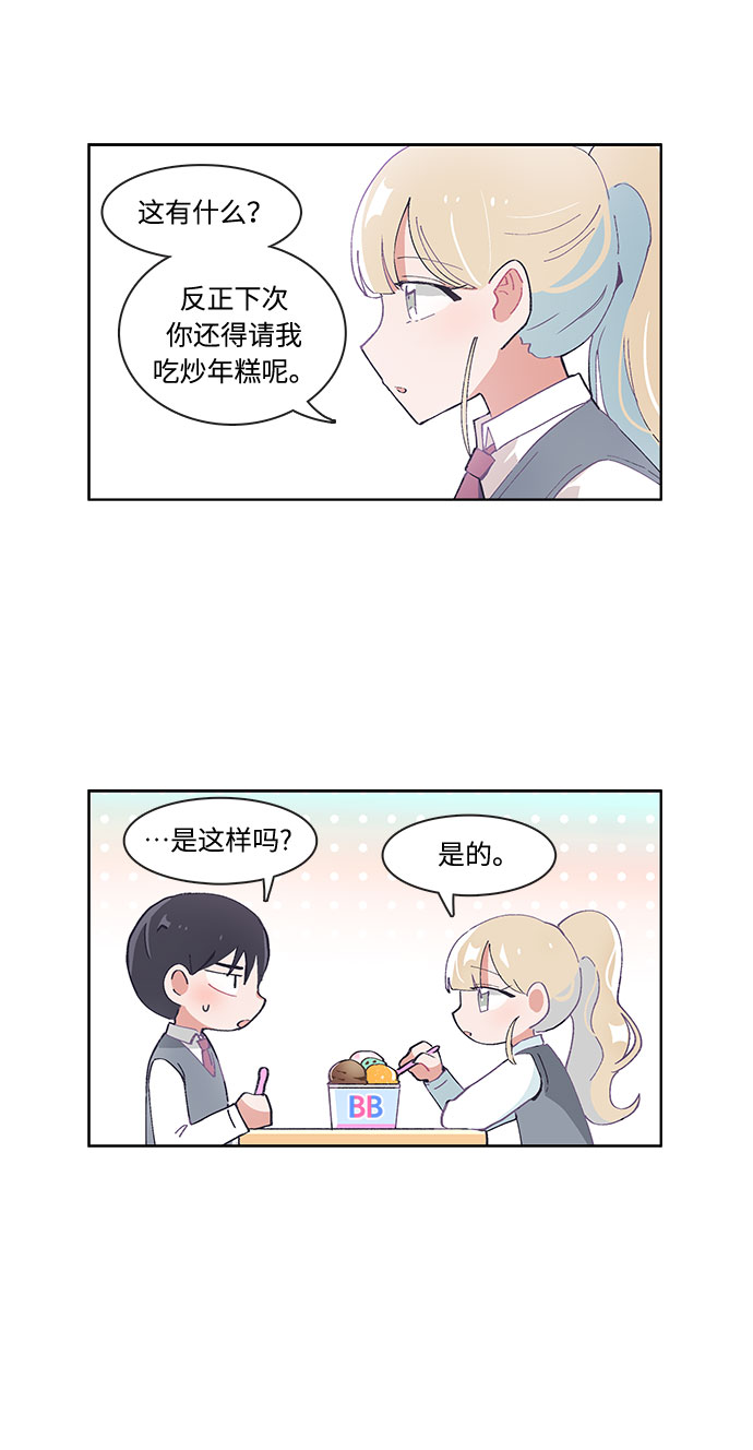 第23话24