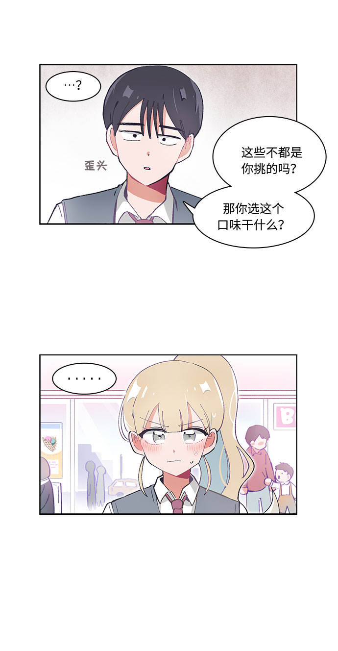 第23话26