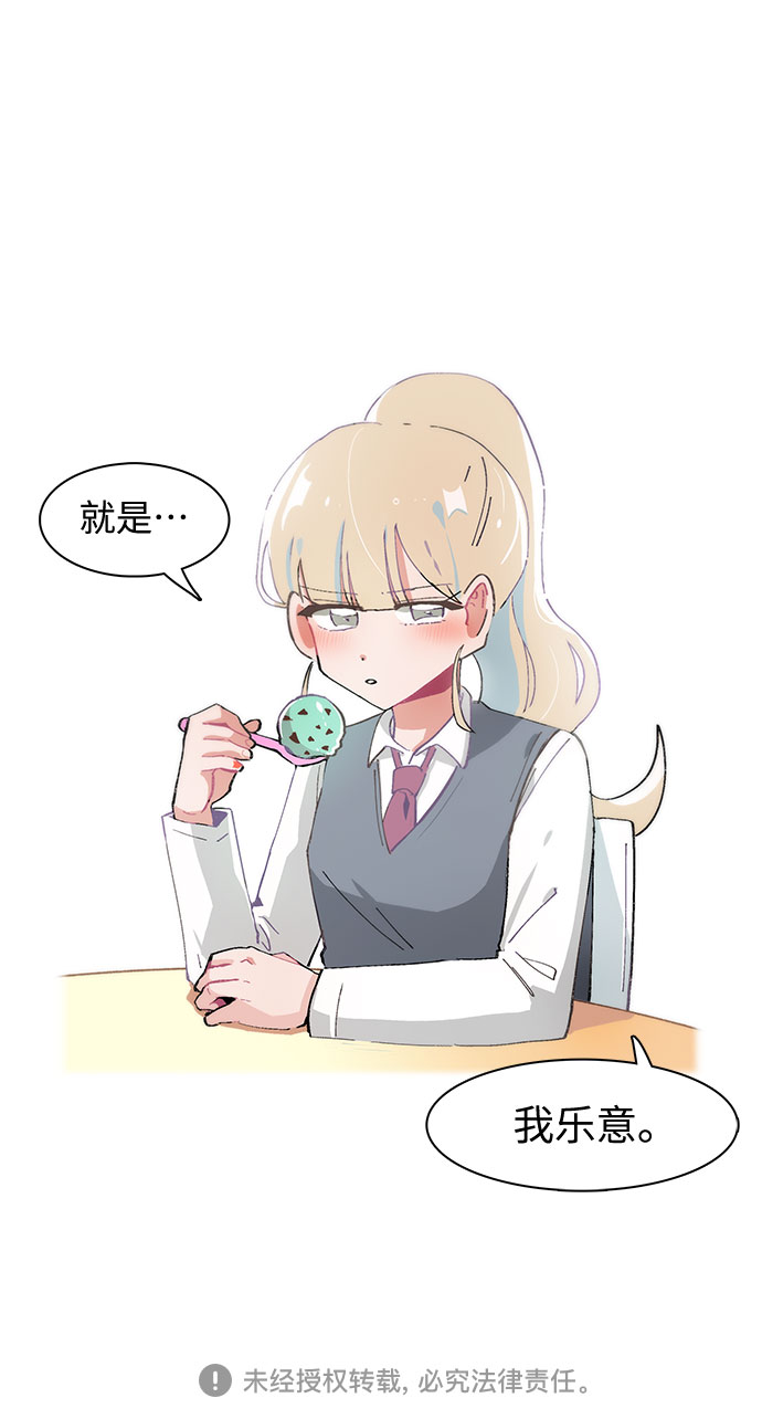 第23话27
