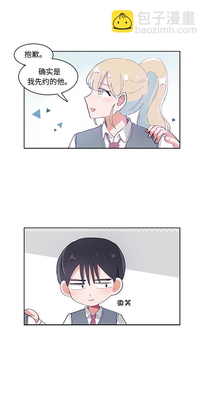第23话4