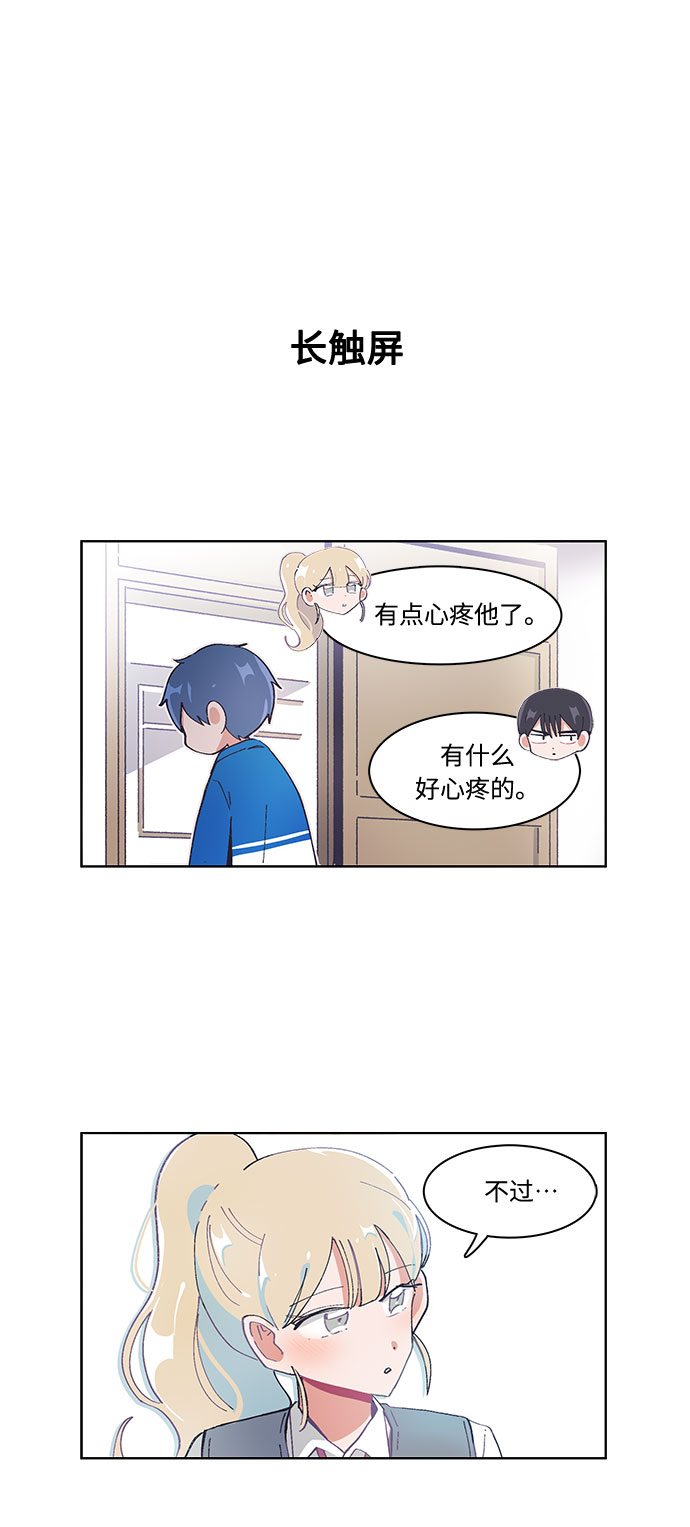 第23话5