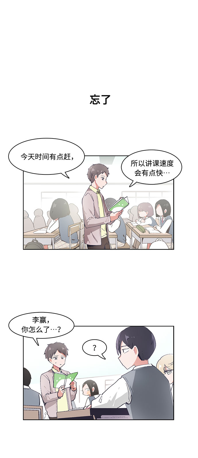 第23话7