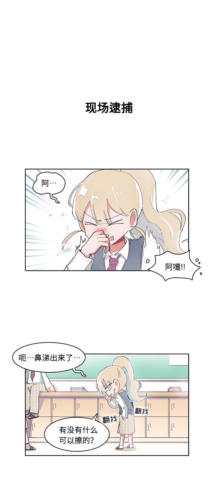 第23话9