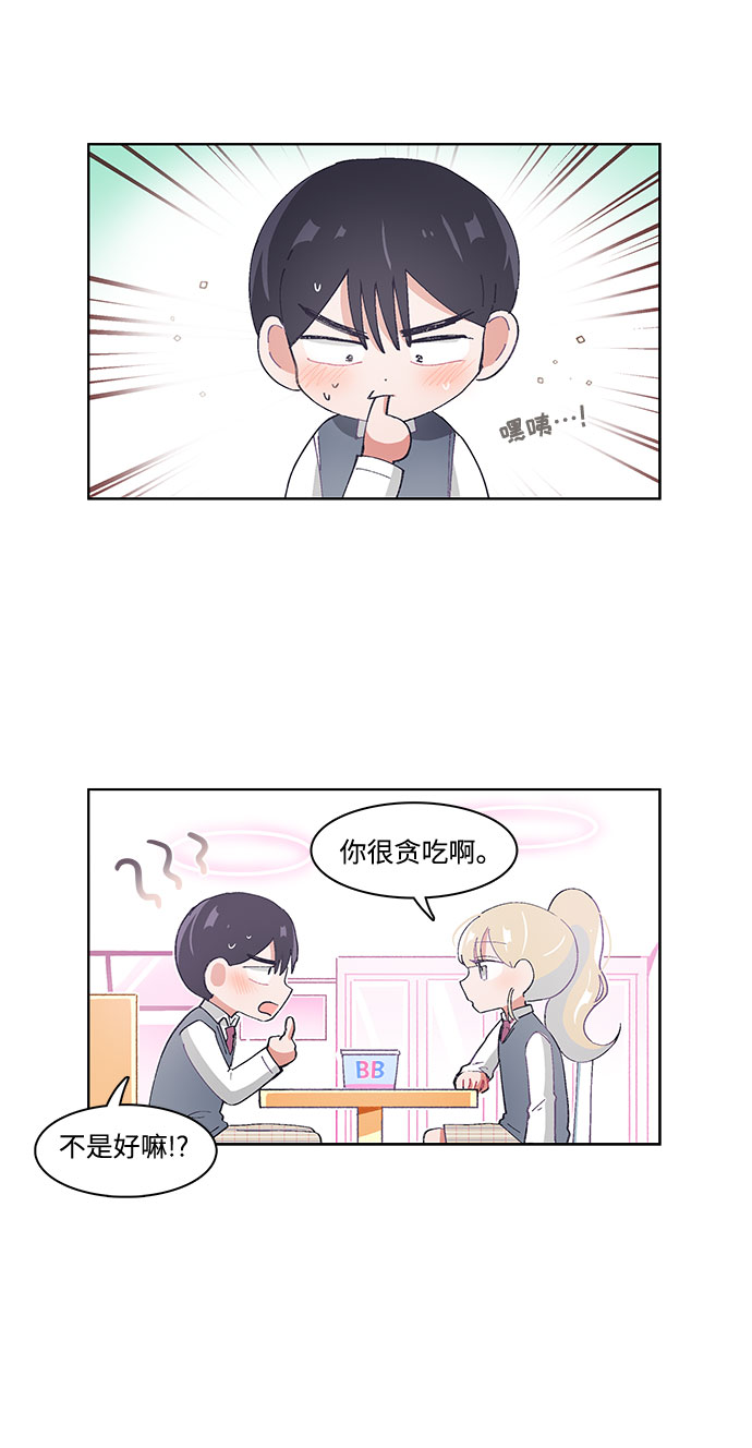 第24话12