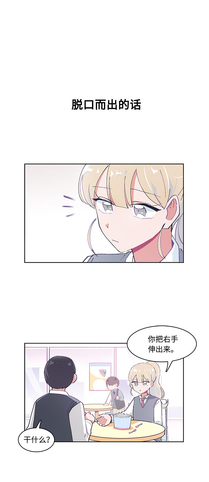 第24话13