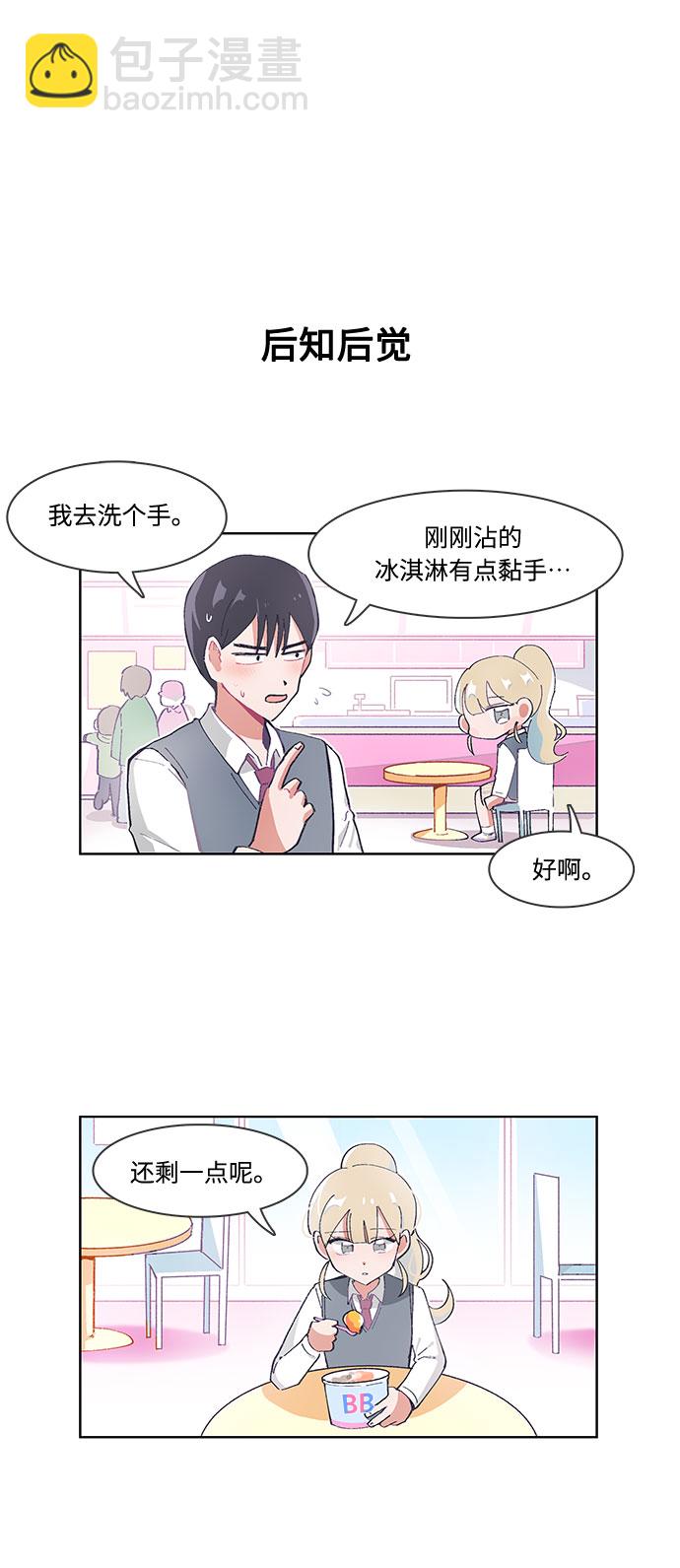 第24话15