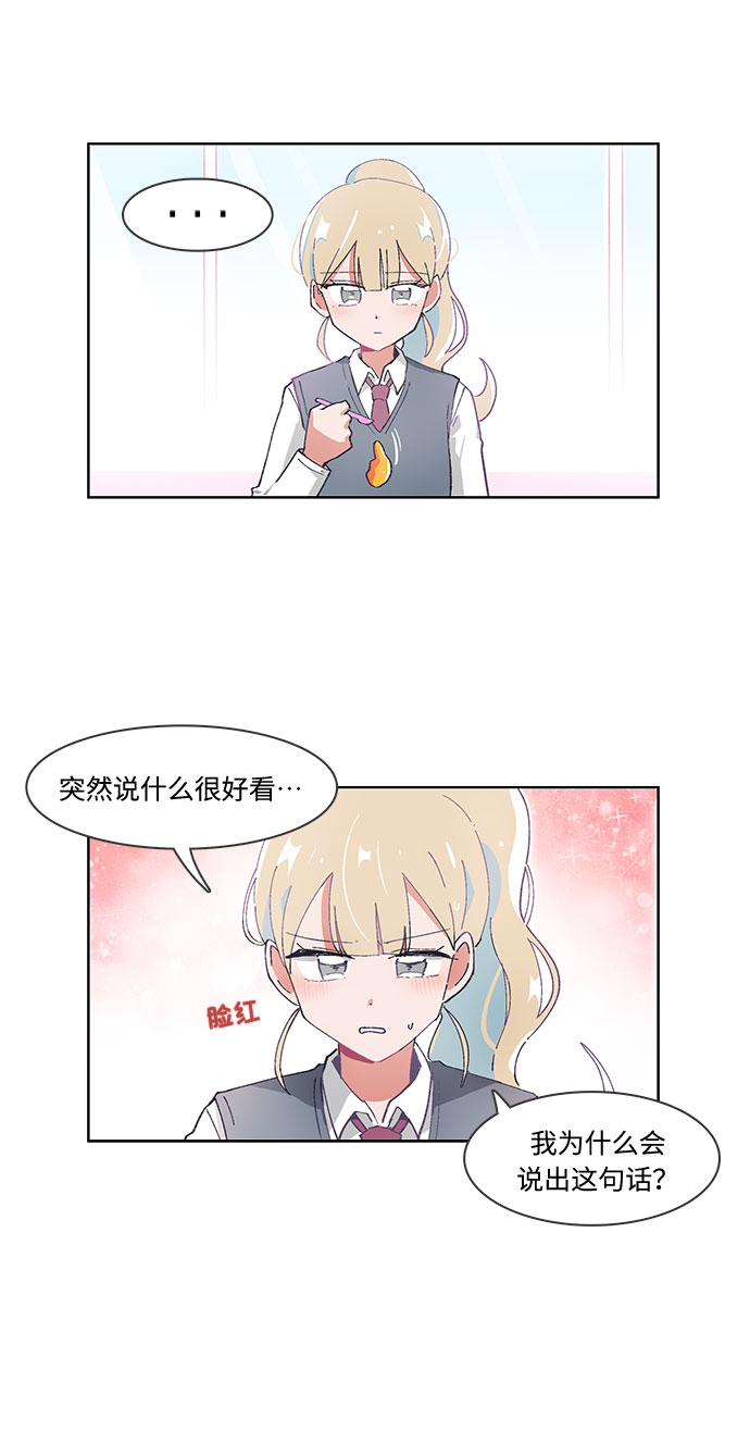 第24话16