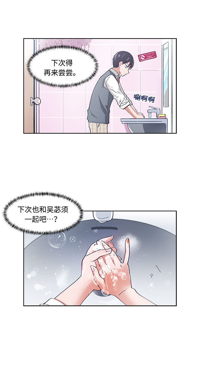 第24话18