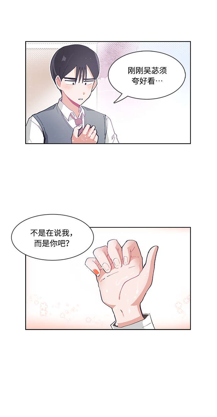 第24话20