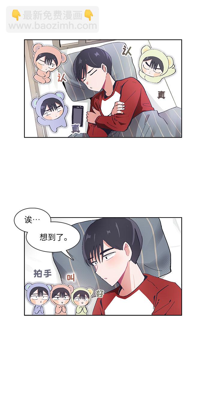 第24话24