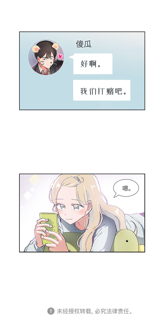 第24话26