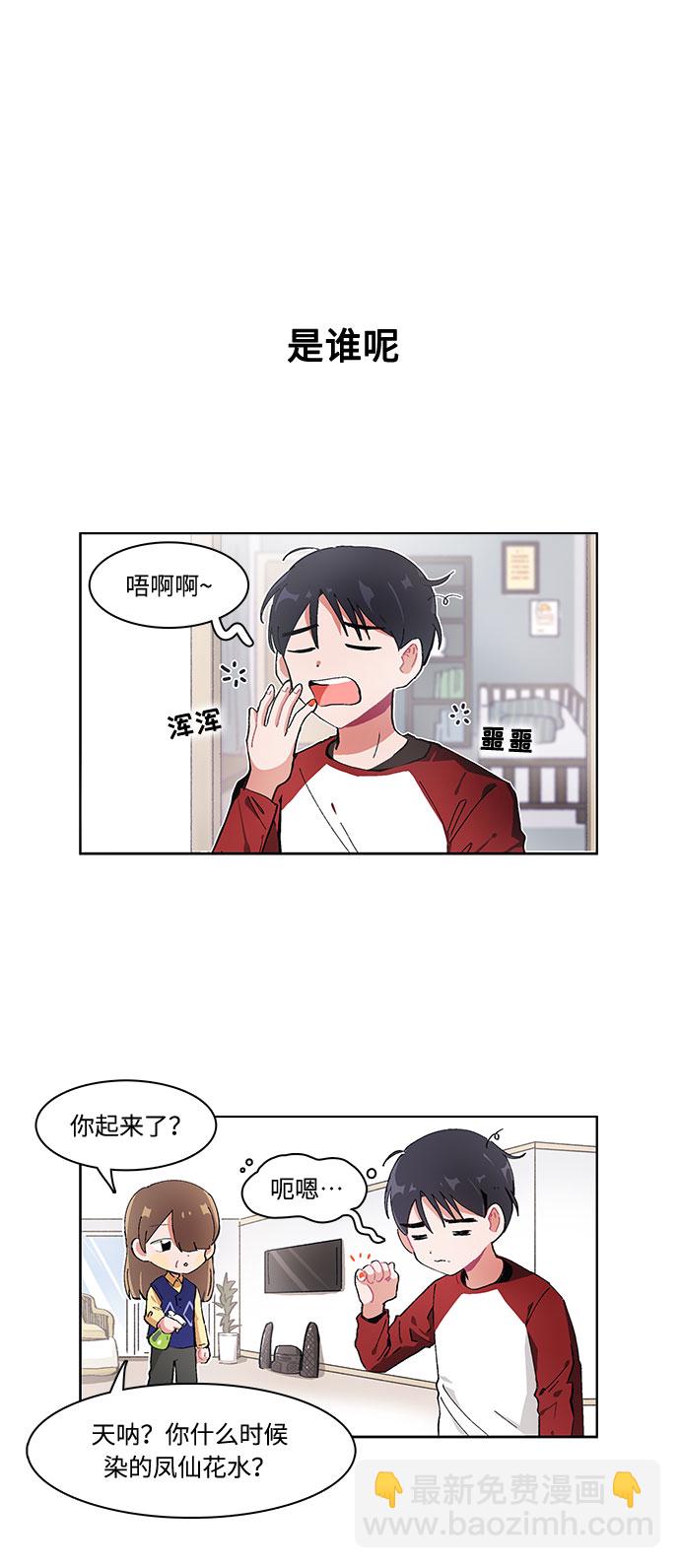 第25话1