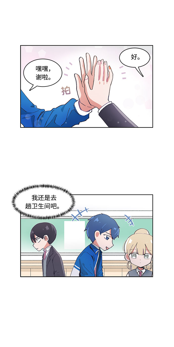 第25话10