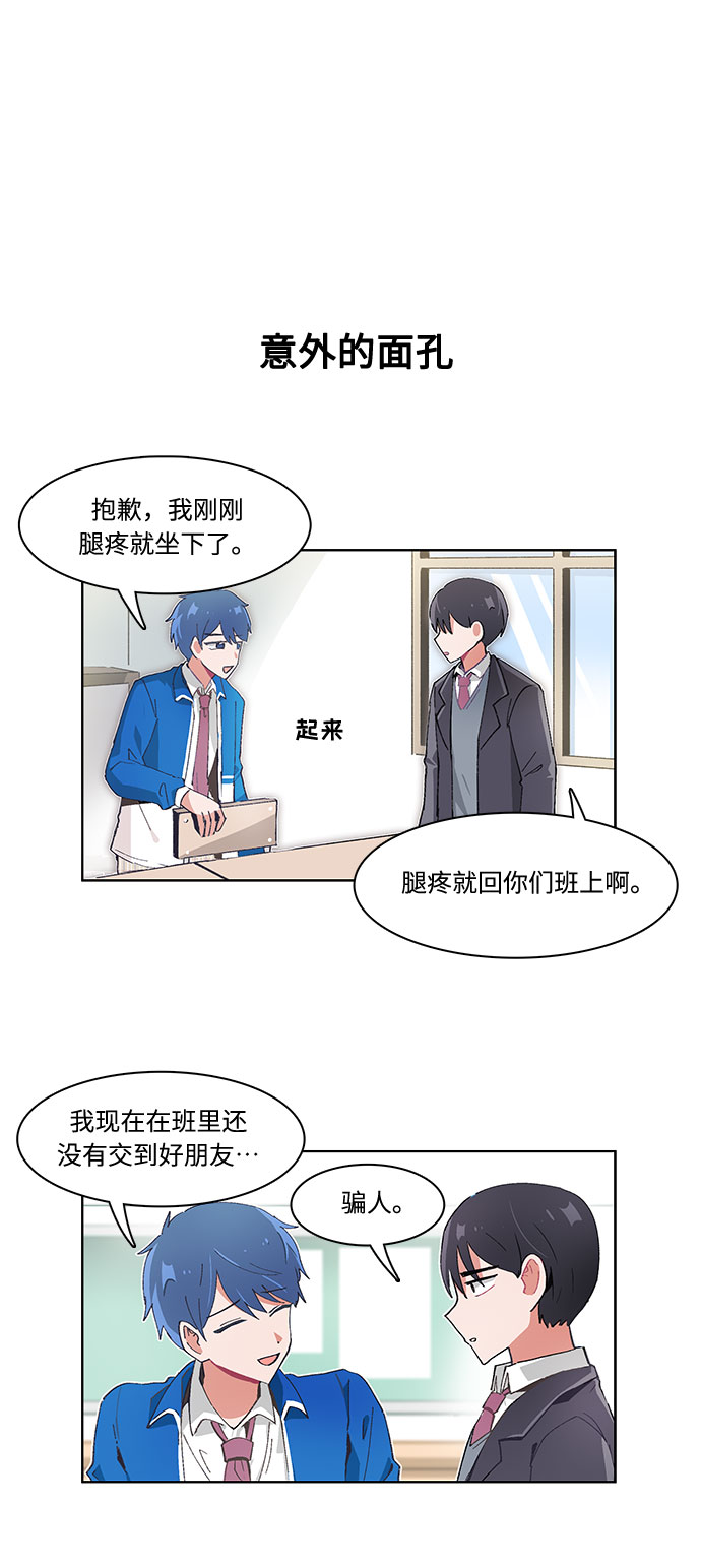第25话13