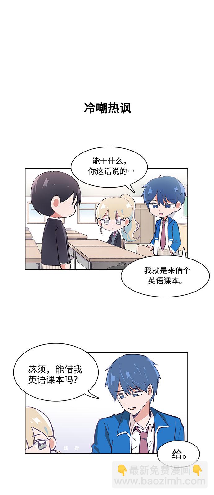 第25话15