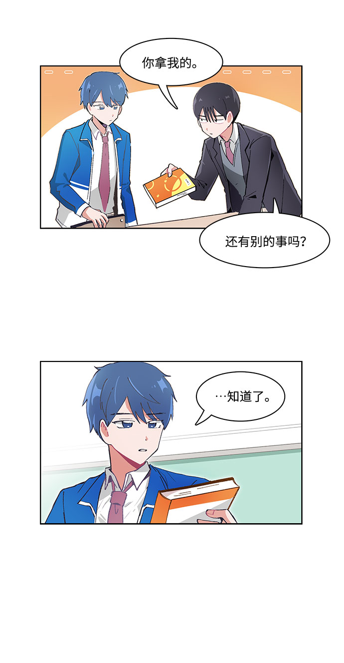 第25话16