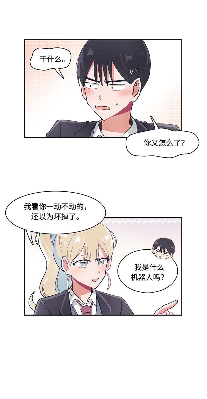 第25话18