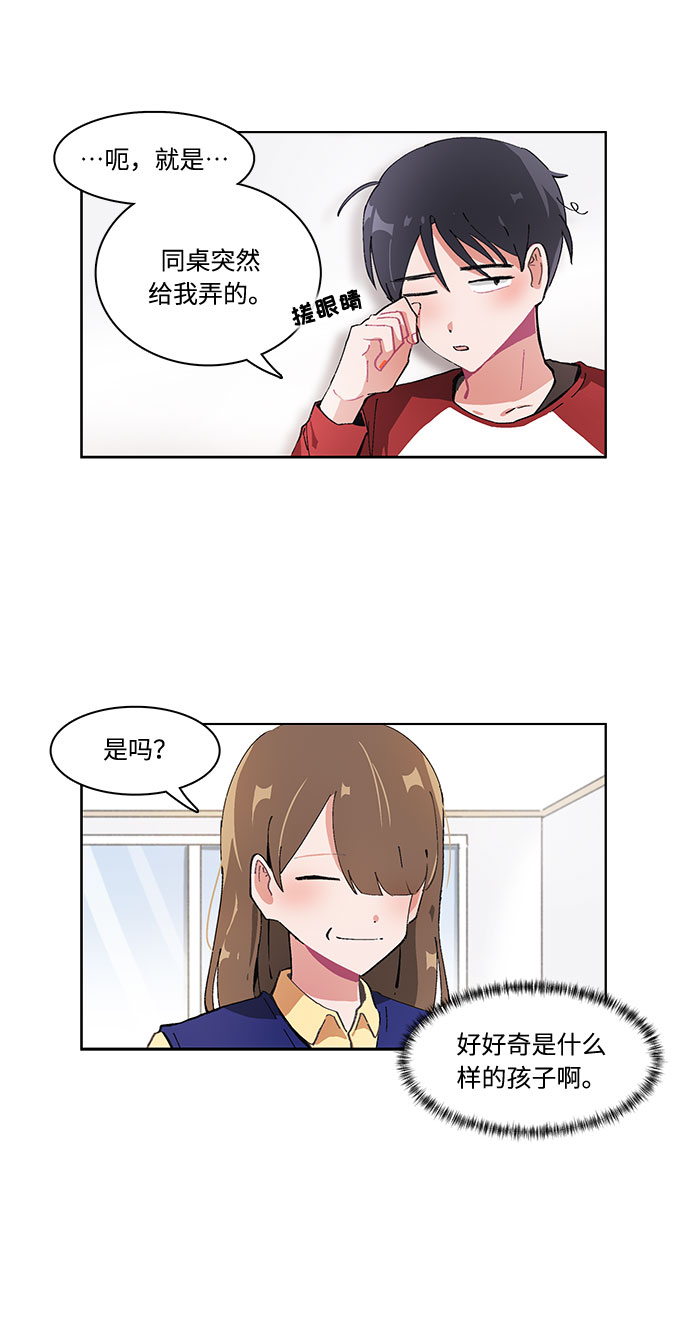 第25话2