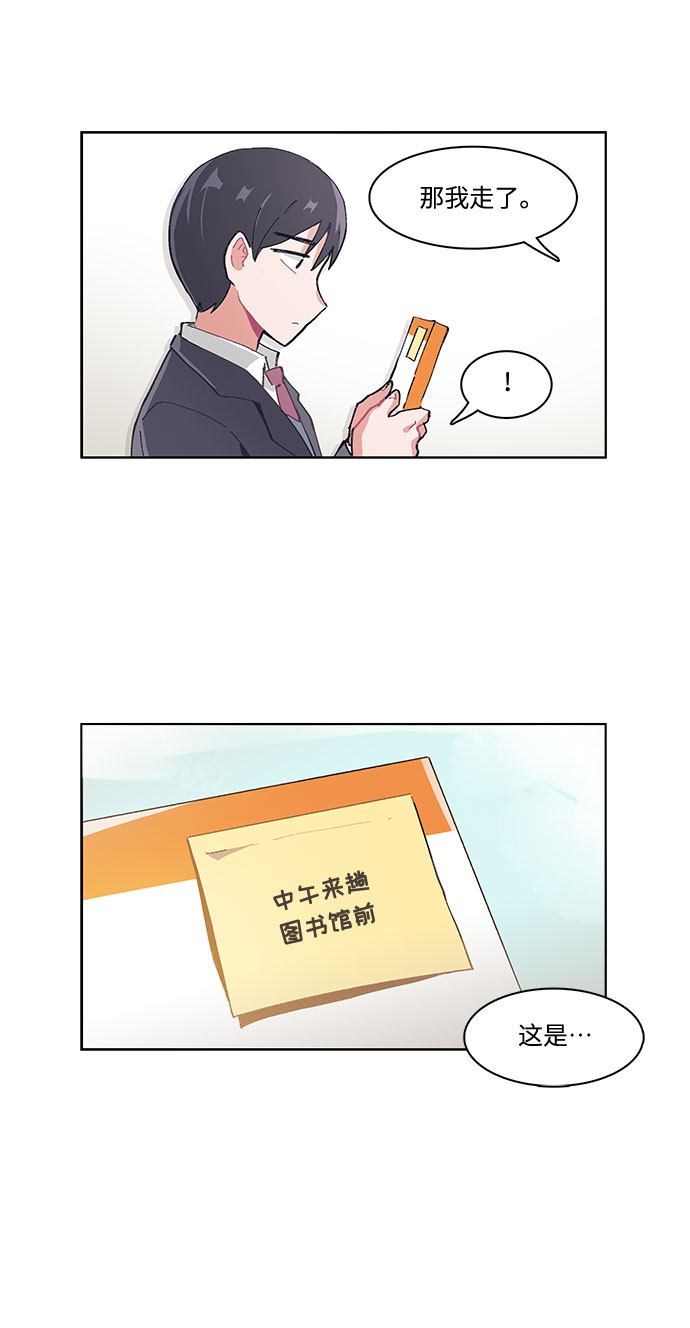 第25话20