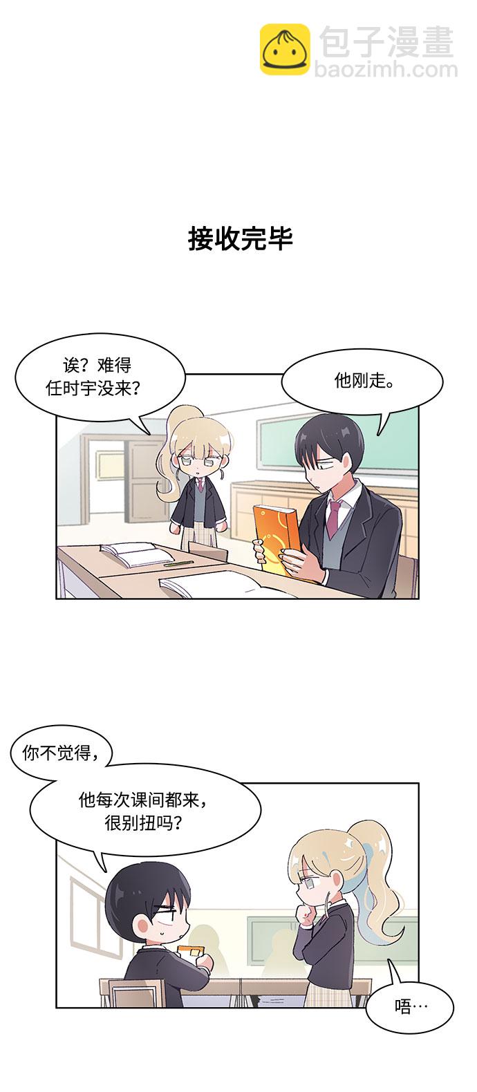 第25话21