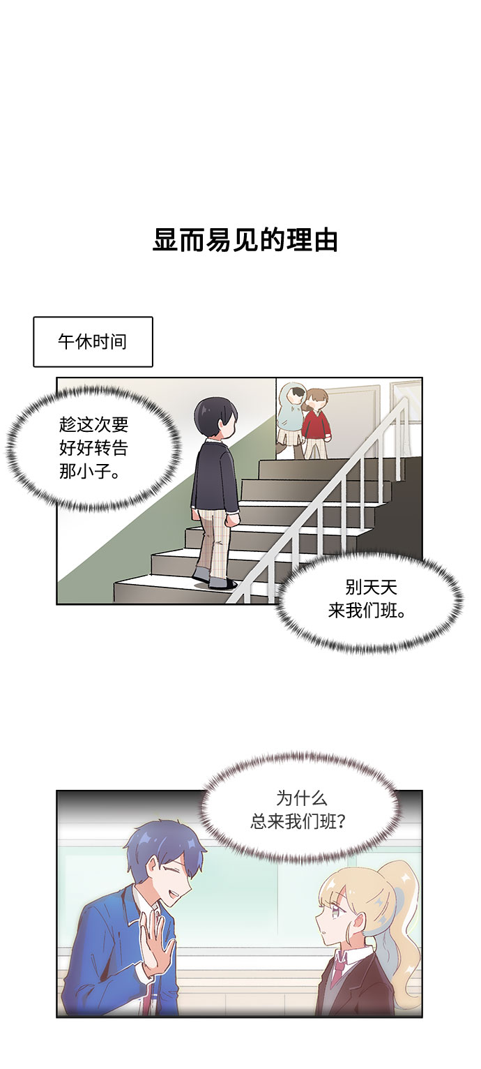 第25话23
