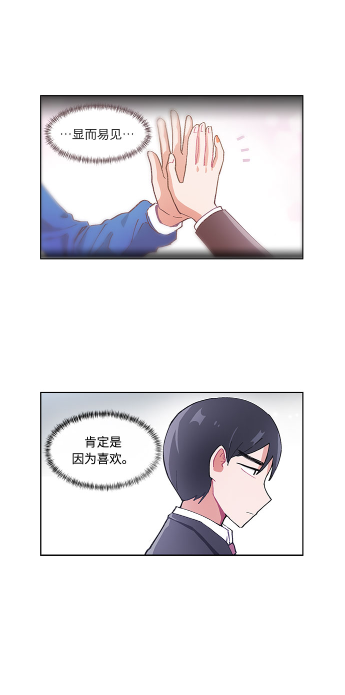 第25话24