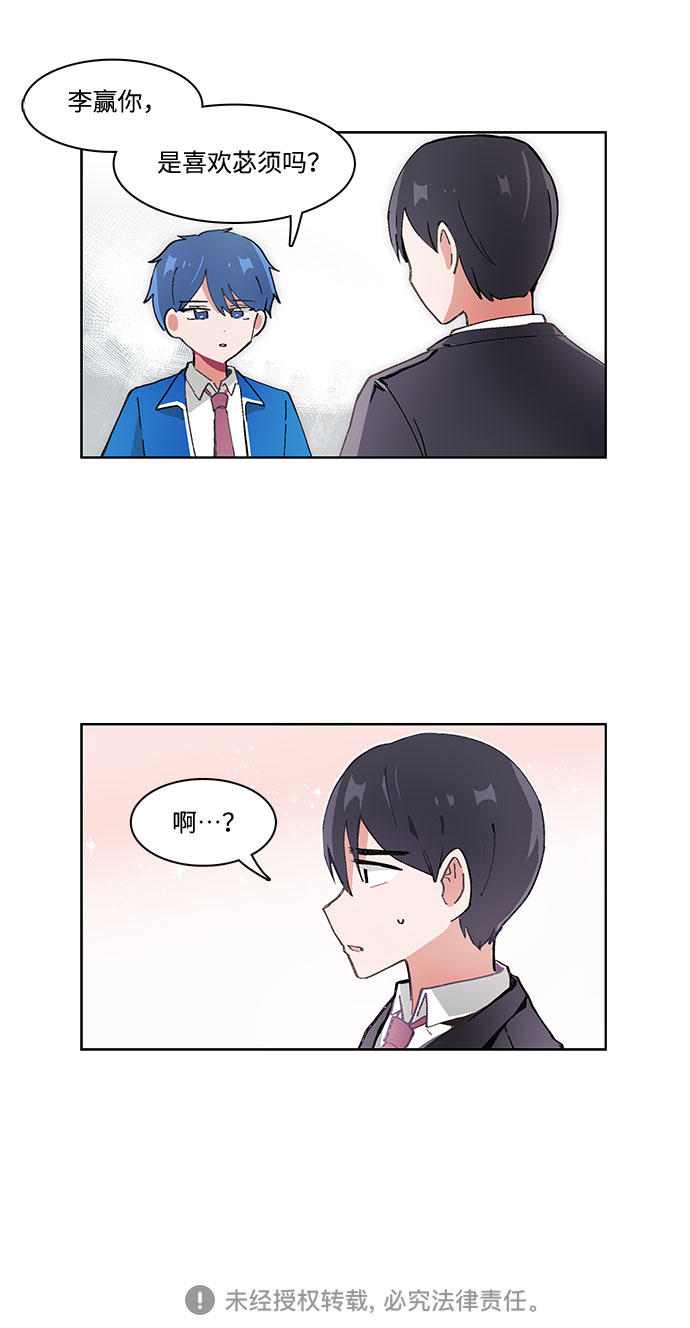 第25话26