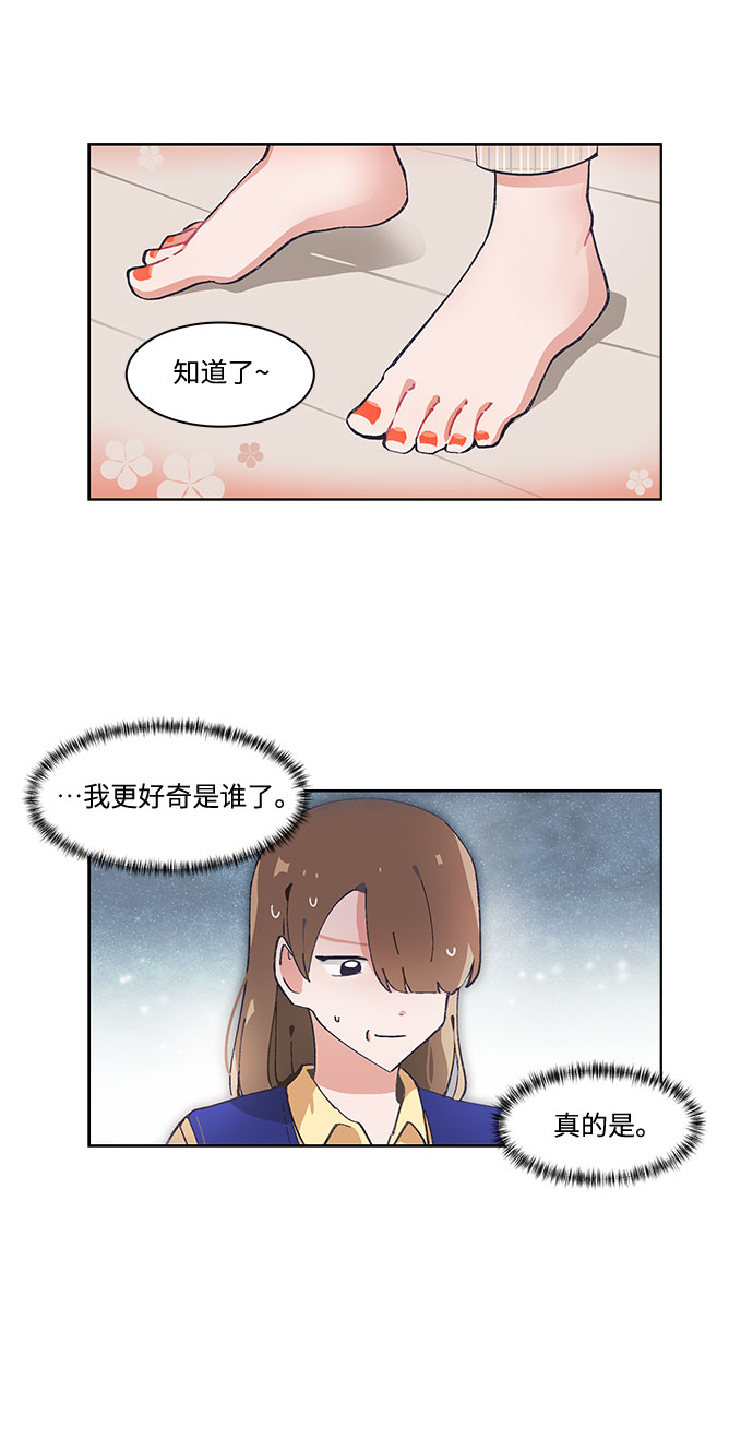 第25话4