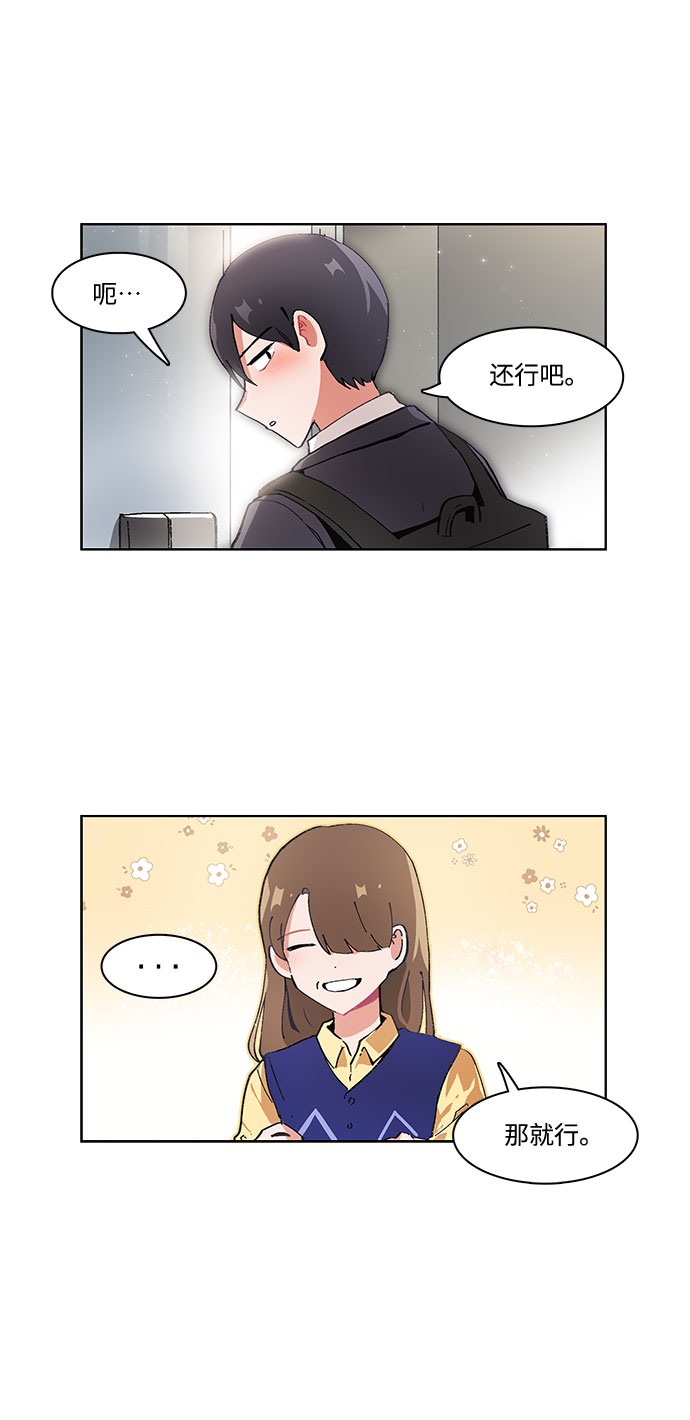 第25话6