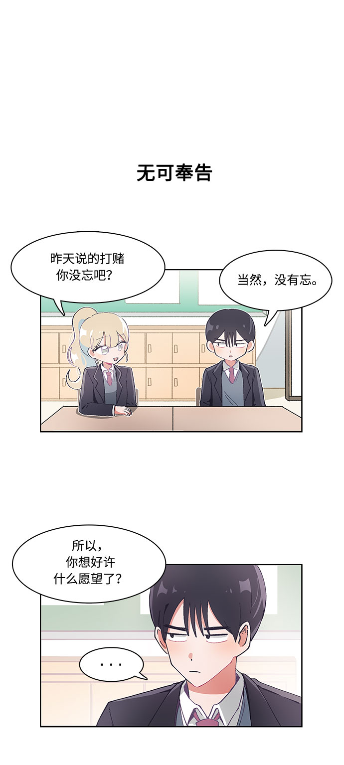 第25话7