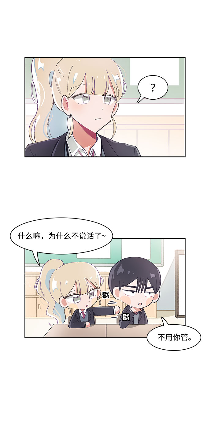 第25话8