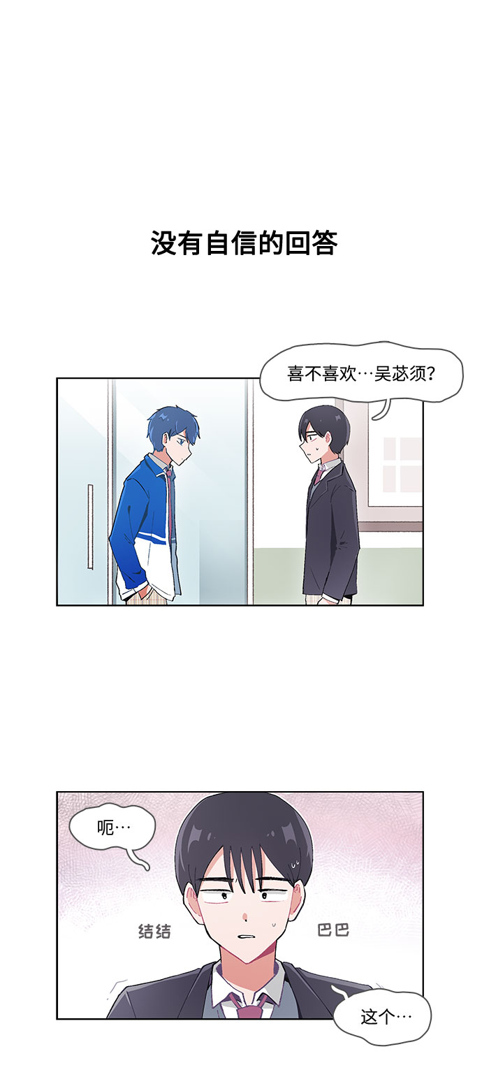 第26话1