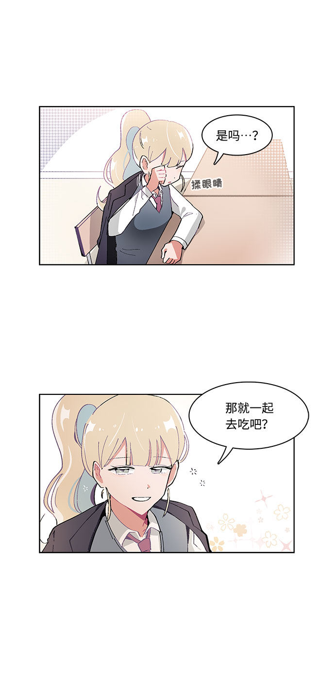 第26话10