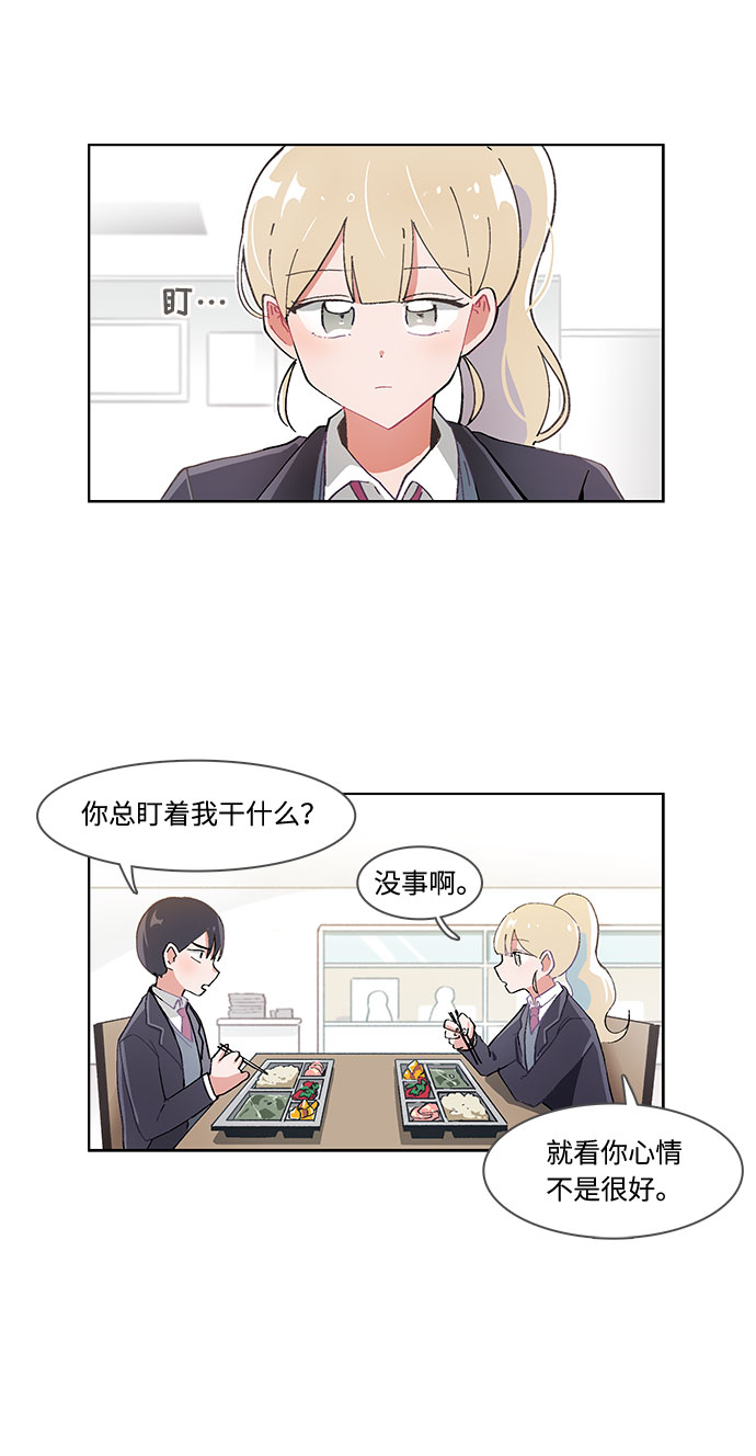 第26话12